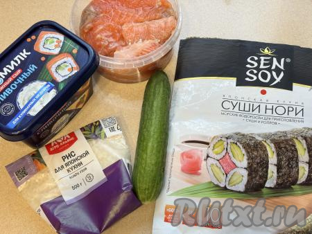 Подготовить продукты для приготовления роллов в ячейках из-под яиц. Творожный сыр можно взять классический или с зеленью. Огурец вымыть. Рис можно взять любой, я решила использовать рис для японской кухни.