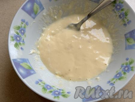 Немного подсолить, ещё раз перемешать и заливка готова.