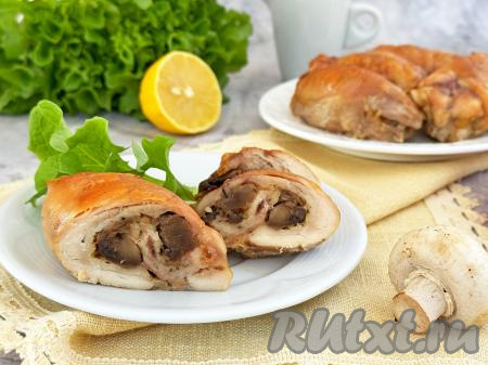 Вкусные, сочные рулетики из куриных бёдер с нежной начинкой из грибов и сыра достать из духовки, переложить на тарелку и в горячем виде, дополнив вашим любимым гарниром, подать к столу.