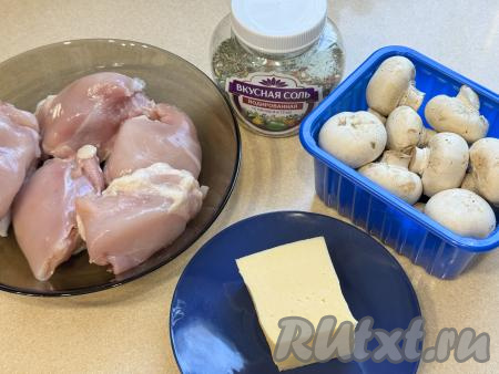 Подготовить продукты для приготовления рулетиков из куриных бёдер с грибами и сыром в духовке.&nbsp;Для этого блюда я купила филе куриных бёдер, поэтому просто промыла его и обсушила. Но можно использовать и куриные бёдрышки на кости, их нужно будет аккуратно отделить от костей, убрать кожу и у вас получится филе бедра. 