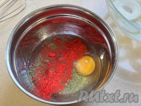 В миску с водой и яйцом всыпать любимые специи (я добавила 1 чайную ложку паприки).