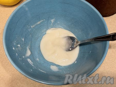 Добавляя понемногу сахарную пудру и полностью вмешивая, контролируйте густоту лимонной глазури для кулича. Мне нравится глазурь, напоминающая сметану средней жирности. В общей сложности я добавила 50 грамм сахарной пудры.