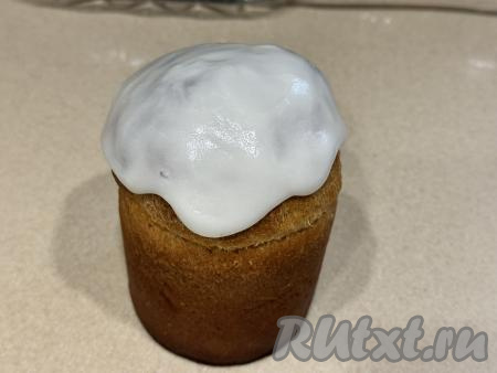 Как только получили лимонную глазурь нужной густоты, сразу её нужно наносить на полностью остывший кулич, слегка распределяя её по верхушке кулича. Затем глазурь немного стечёт и создаст подтёки. Если будете использовать кондитерскую посыпку, тогда её сразу нужно наносить на глазурь, пока она не застыла. Оставить кулич на минут 15-20, чтобы глазурь застыла. Сверху она покроется корочкой, но внутри останется мягкой. Глазурь, приготовленную из предложенного количества лимонного сока и сахарной пудры, я нанесла на один кулич диаметром 9 сантиметров.