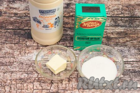 Подготовить продукты для приготовления шоколадной помадки для кулича. Молоко можно взять любой жирности. Сливочное масло лучше брать жирностью 82,5%.