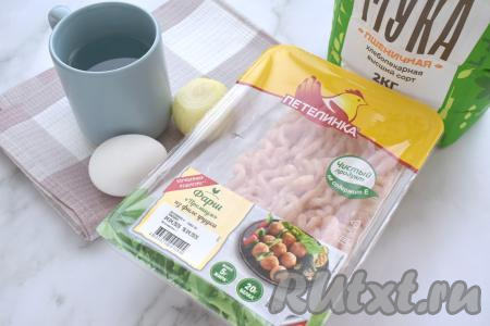 Подготовим  продукты для приготовления пельменей с куриным фаршем. Куриный фарш я использовала покупной, но можно приготовить фарш и в домашних условиях, прокрутив кусочки мяса курицы через мясорубку. Вода для замешивания пельменного теста должна быть слегка тёплой. Лук очищаем.
