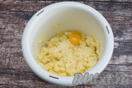 При помощи миксера смешать сахар с маслом до получения однородной массы. На перемешивание потребуется несколько минут, масляная масса должна хорошо смешаться с сахаром. Затем начать по одному добавлять в чашу сырые яйца, тщательно перемешивая массу миксером после добавления каждого яйца. Как только масса становится однородной, только после этого нужно добавлять следующее яйцо.