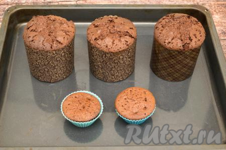 Духовку заранее разогреть до 180 градусов. Выпекать шоколадные бездрожжевые куличи в течение 60 минут, а маффины будут готовы через 35 минут. Готовность куличей я проверяю тонкой и длинной деревянной лучиной. Протыкаю кулич до дна, если на дереве нет влажных следов теста, значит выпечка готова.