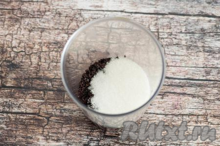 Переложить запаренный мак в чашу погружного блендера, туда же всыпать сахар.