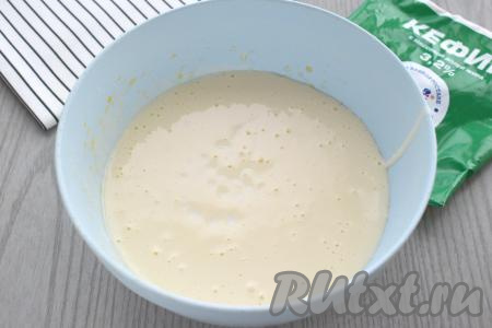 Кефир для замешивания теста для кекса можно взять любой жирности (я купила жирностью 3,2%). Кефир должен быть комнатной температуры. Можно кефир заранее достать из холодильника. А я предпочитаю, достав кефир из холодильника, налить его в чашку, которую можно использовать для микроволновки, а после этого подогреть кефир в течение 15 секунд в микроволновке на максимальной мощности, затем достать, перемешать и прогреть в микроволновке ещё 15 секунд. Кефир должен подогреться, но важно не дать ему свернуться. В смесь яиц, взбитых с сахаром, вливаем кефир комнатной температуры, перемешиваем венчиком.