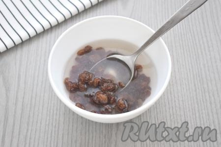 Прежде всего достаём слоёное тесто из морозилки (я купила дрожжевое слоёное тесто, можно использовать и бездрожжевое слоёное тесто), оставляем его размораживаться при комнатной температуре. Пока тесто размораживается, начинаем заниматься начинкой для штруделя. В этот раз я решила добавить в яблочную начинку изюм. Изюм промываем под проточной водой, после этого перекладываем его в миску, заливаем кипящей водой, оставляем на 5 минут.