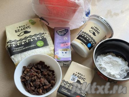 Подготовить продукты для приготовления творожной пасхи со сливками и сметаной. Творог можно взять любой жирностью (я купила жирностью 5%). Сметану лучше всего взять жирностью 15-20% (я использовала жирностью 15%). Сливочное масло нужно заранее достать из холодильника, чтобы оно стало мягким, согревшись при комнатной температуре.&nbsp;