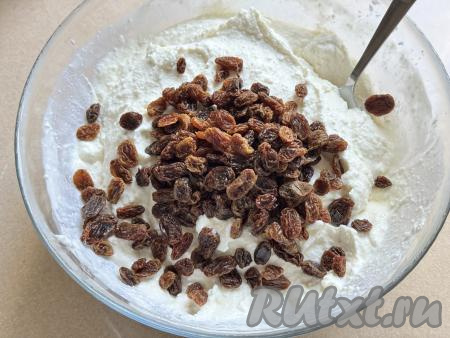 В миску с творожно-сливочной массой добавить обсушенный изюм.&nbsp;