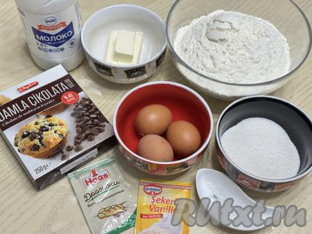 Подготовить продукты для приготовления пасхальных куличей с шоколадными каплями. Молоко лучше взять жирностью от 2,5% и выше, сливочное масло - жирностью от 82,5%. Сливочное масло и яйца заранее достать из холодильника, чтобы они успели согреться до комнатной температуры.