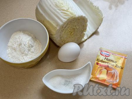 Подготовить продукты для приготовления оладий из пекинской капусты. Сметану можно взять любой жирности. Пекинскую капусту промыть водой, дать немного обсохнуть.