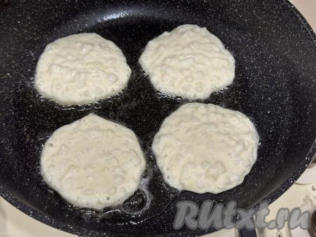 На сковороде разогреть растительное масло, выложить по 1 столовой ложке теста в виде круглых оладий.&nbsp;