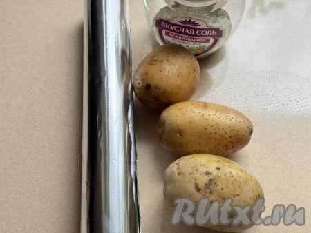 Картофель будем запекать целиком в кожуре, поэтому предварительно картошку нужно тщательно промыть водой, убирая с поверхности картошин загрязнения с помощью щётки. Дать картофелю немного обсохнуть.