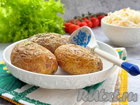 Готовую картошку достать из аэрогриля, вынуть из фольги, переложить на тарелку. Этот картофель,&nbsp;остудив и очистив от кожуры, можно использовать для приготовления различных салатов. Ну а в горячем виде такая картошечка может стать отличным гарниром.