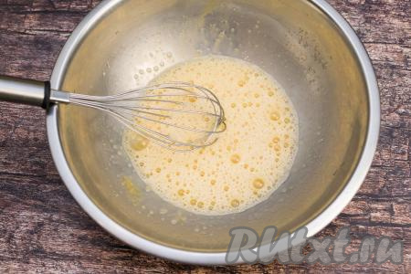 Взбить яйца с сахаром интенсивно венчиком в течение 2 минут. Яичная смесь в результате взбивания немного побелеет.