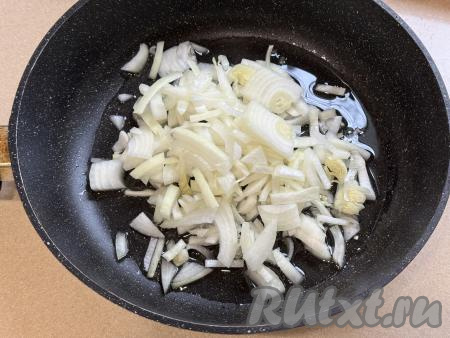 Лук нарезать на четверть кольца (или на средние кусочки), очень мелко нарезать не нужно. Прогреть растительное масло в сковороде, выложить нарезанный лук.&nbsp;