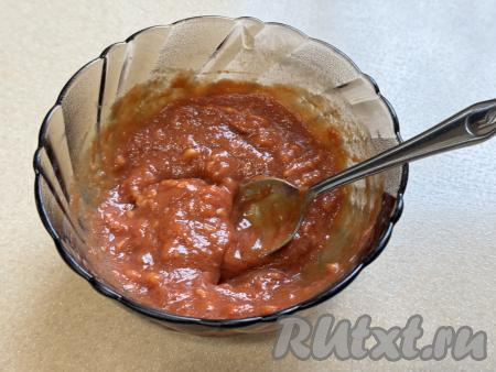 Перемешать томатную пасту с чесноком и мёдом до однородности, после этого томатно-медовый соус будет готов.&nbsp;