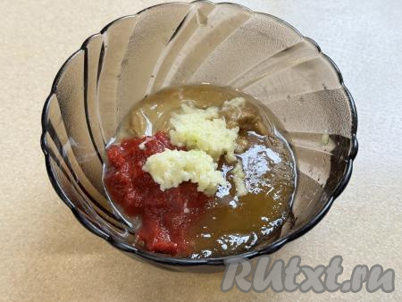 Пока обжариваются крылышки, приготовим томатно-медовый соус. Мёд должен быть жидким, если у вас мёд засахарился, его можно прогреть в течение 10 секунд в микроволновке. Соединить в миске достаточно жидкий мёд, томатную пасту, пропущенный через пресс чеснок, по желанию, можно добавить и горчицу.&nbsp;&nbsp;