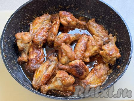 По прошествии 25 минут с начала тушения в соусе крылышки будут полностью готовы, убрать сковороду с огня.