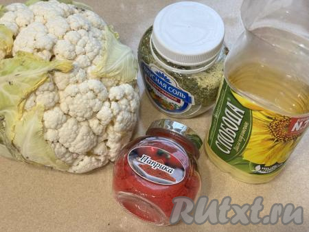 Подготовить продукты для приготовления цветной капусты в электрогриле. Цветную капусту промыть водой, удалить листья, если они есть. Если на поверхности кочана есть потемнения, их нужно будет срезать ножом.&nbsp;