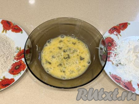 На одну тарелку насыпать муку,&nbsp;на вторую тарелку - панировочные сухари.&nbsp;В миске взболтать вилкой до однородности&nbsp;сырое яйцо. 