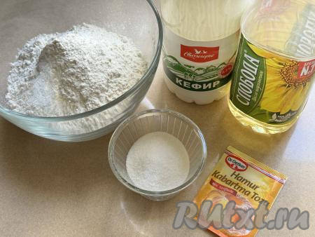 Подготовить продукты для приготовления печенья на кефире на сковороде. Кефир можно взять любой жирности (я купила жирностью 3,2%).