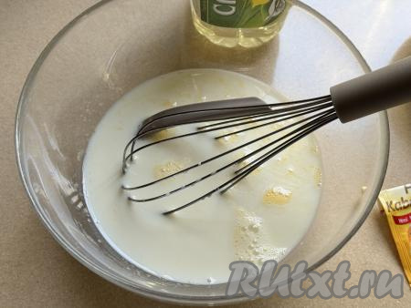 В смесь яиц и сахара влить молоко, перемешать венчиком до однородности.