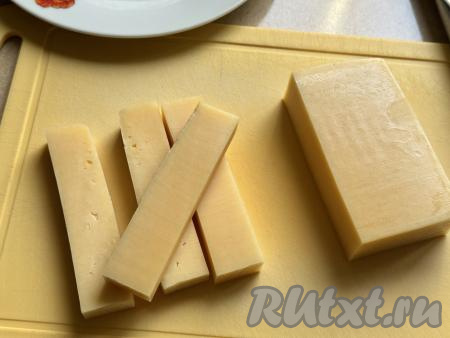 Сыр нарезать на примерно одинаковые брусочки. Я нарезала на брусочки толщиной 1,5 сантиметра на 1,5 сантиметра и длиной 8 сантиметров.