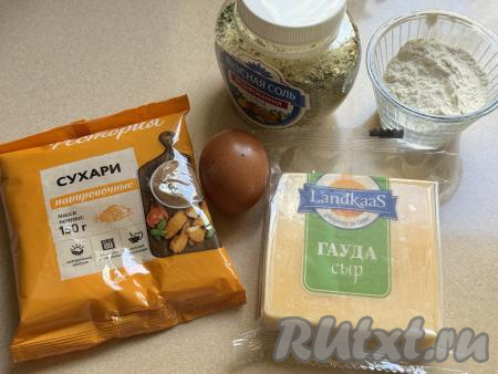 Подготовить продукты для приготовления сырных палочек в панировке в аэрогриле. Сыр можно взять любой твёрдых сортов.