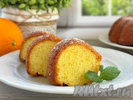 Остывшую выпечку подать к столу. А вот как&nbsp;постный кекс, замешанный на апельсиновом соке, выглядит в разрезе. Эта нежная, ароматная, аппетитная выпечка станет приятным дополнением к любому чаепитию не только в Пост, но и в другие дни!&nbsp;