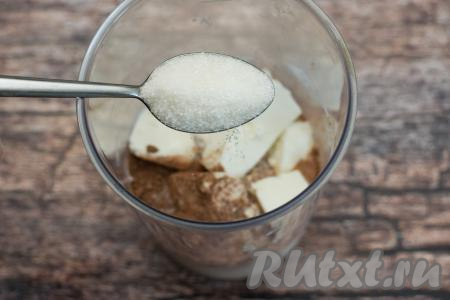 Затем всыпать сахар. Я добавила 2 чайных ложки сахара и молочно-шоколадный коктейль получился в меру сладким.