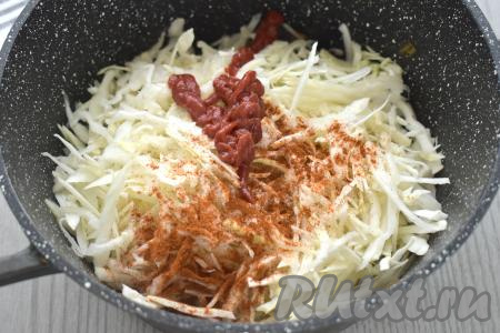 Выкладываем томатную пасту и любимые специи (в качестве специй я добавила паприку и чёрный молотый перец), перемешиваем, вливаем 100 миллилитров воды. Даём воде закипеть, убавляем огонь, накрываем крышкой, тушим минут 20-25 (и капуста, и говядина должны стать мягкими), иногда перемешивая. Продолжительность тушения во многом зависит от сорта капусты. У меня капуста была готова через 20 минут, но если капуста зимних сортов, то может потребоваться и минут 30.&nbsp;