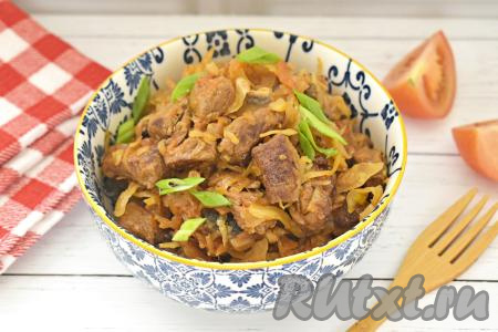 Говядина, тушёная с капустой и грибами