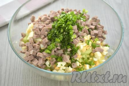 Сразу же выложить вымытую и мелко нарезанную свежую зелень (у меня - зелёный лук и укроп).