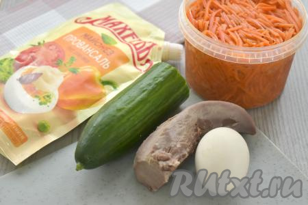 Подготовим продукты для приготовления салата с языком свиным и корейской морковью. Свиной язык моем, выкладываем в кастрюлю, заливаем полностью водой, ставим на огонь. Отвариваем язык с момента закипания воды в течение 1,5-2 часов на небольшом огне. Минут за 10-15 до конца приготовления воду, в которой варится язык, нужно посолить. Для того чтобы проверить готовность, нужно проколоть свиной язык ножом, если нож входит легко, значит язык готов. Язык, отваренный до готовности, достаём из кастрюли и сразу, пока он не остыл, помещаем под холодную воду на несколько минут. Благодаря тому, что язык сразу после варки помещается под холодную воду, он будет легко очищаться от кожицы, покрывающей его поверхность. Даём варёному языку, очищенному от кожицы, полностью остыть.