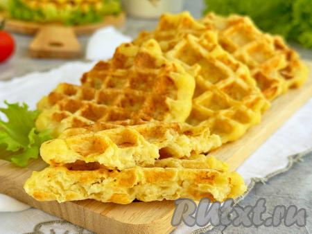 Аппетитные, вкусные, нежные картофельные вафли, приготовленные&nbsp;из варёной картошки, подать к столу.&nbsp;