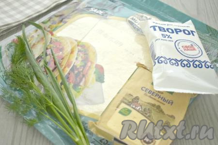 Подготовим продукты для приготовления тортильи с творогом и сыром в аэрогриле. Лепёшки "Тортилья" можно купить в любом продуктовом магазине. Творог подойдёт любой жирности (в этот раз я купила жирностью 5%). Сыр можно взять как твёрдый, так и полутвёрдый. Зелень использовать можно любую (у меня - укроп и зелёный лук), её нужно промыть водой, дать немного обсохнуть.