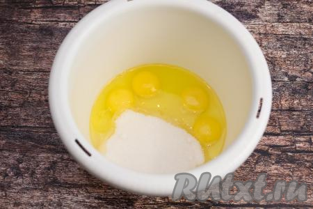 В чашу миксера (или в другую ёмкость, в которой будет удобно взбивать миксером) нужно вбить яйца, всыпать сахар.