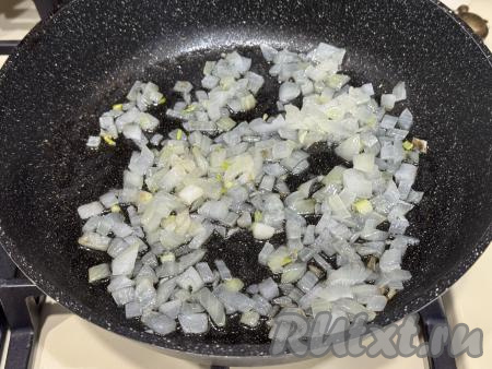 Хорошо прогреть растительное масло в сковороде, выложить мелко нарезанный лук, обжарить его на среднем огне до прозрачности (в течение 3-4 минут), иногда перемешивая, на среднем огне.