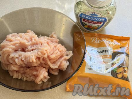 Подготовить продукты для приготовления наггетсов из куриного фарша в аэрогриле. Для получения фарша нужно вымытое куриное филе пропустить через мясорубку в миску. Можно использовать и покупной куриный фарш.