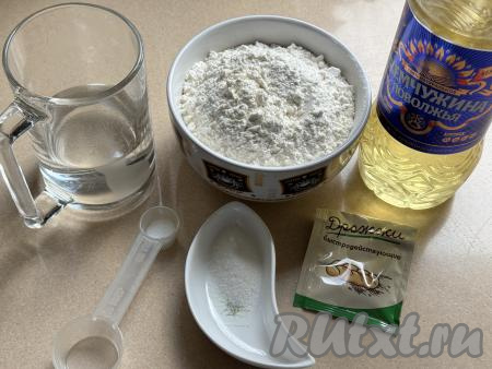 Подготовить продукты для замешивания дрожжевого теста для пиццы.