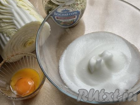 Белки взбить миксером на максимальных оборотах до стойких пиков.