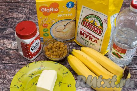 Подготовить продукты для приготовления овсяного печенья с бананом без сахара. Овсяные хлопья нужны быстрого приготовления, то есть время варки не более 5 минут. Бананы выбирайте сладкие, можно взять даже чуть перезрелые плоды. Сливочное масло должно быть комнатной температуры, поэтому его нужно заранее достать из холодильника, чтобы оно согрелось при комнатной температуре и размягчилось.