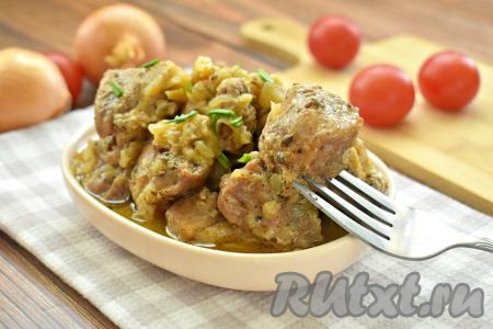 Нежные, сочные кусочки свинины, тушёные с луком, раскладываем из чаши мультиварки по тарелкам и в горячем виде подаём к столу, дополнив любимым гарниром.
