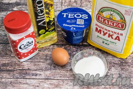 Подготовить продукты для приготовления панкейков на греческом йогурте. Греческий йогурт можно взять любой жирности (я купила жирностью 2%). Для замешивания теста йогурт должен быть комнатной температуры. Для этого йогурт можно просто заранее достать из холодильника, чтобы он согрелся до комнатной температуры, а можно подогреть в микроволновке.

Для того чтобы подогреть йогурт в микроволновке, я перекладываю его в глубокую тарелку, ставлю на 20 секунд в микроволновку на максимальную мощность, достаю, перемешиваю, после этого отправляю ещё на 20 секунд в микроволновку, перемешиваю. После этого йогурт, согревшийся до комнатной температуры, будет готов к замешиванию теста. Если йогурт поставить на 40 секунд в микроволновку и не перемешивать, после того как он прогреется в течение 20 секунд, напиток может свернуться.