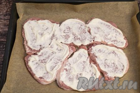 Посолить и поперчить мясо по вкусу, втереть соль и специи в мясо. Затем смазать каждую отбивную слоем сметаны (или майонеза).