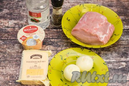 Подготовить продукты для приготовления отбивных из свинины с луком и сыром в духовке. Для этого блюда можно взять как сметану любой жирности, так и майонез. Свинину промыть водой, обсушить. Сыр лучше всего брать твёрдых сортов.